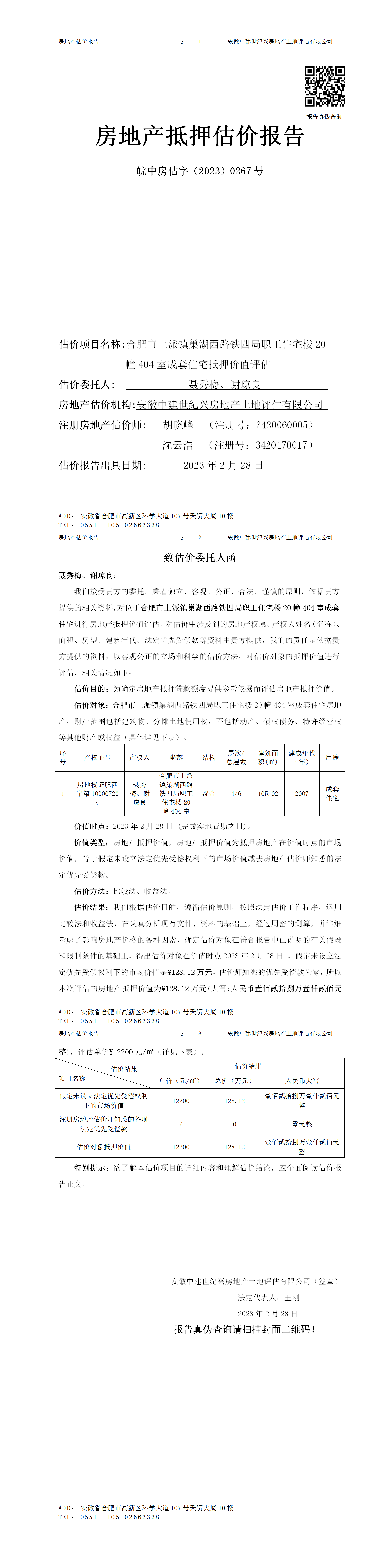 Section image