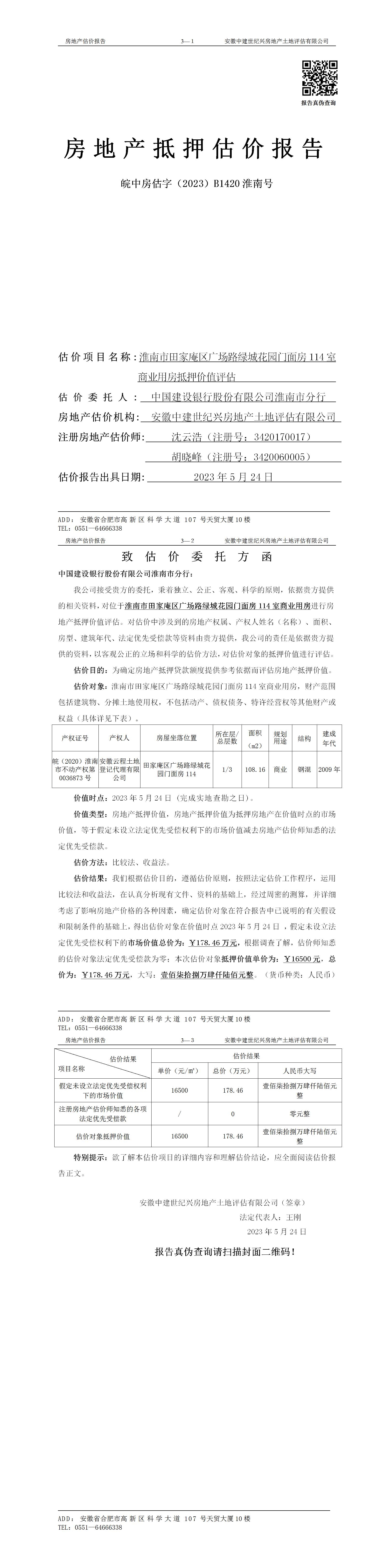 Section image