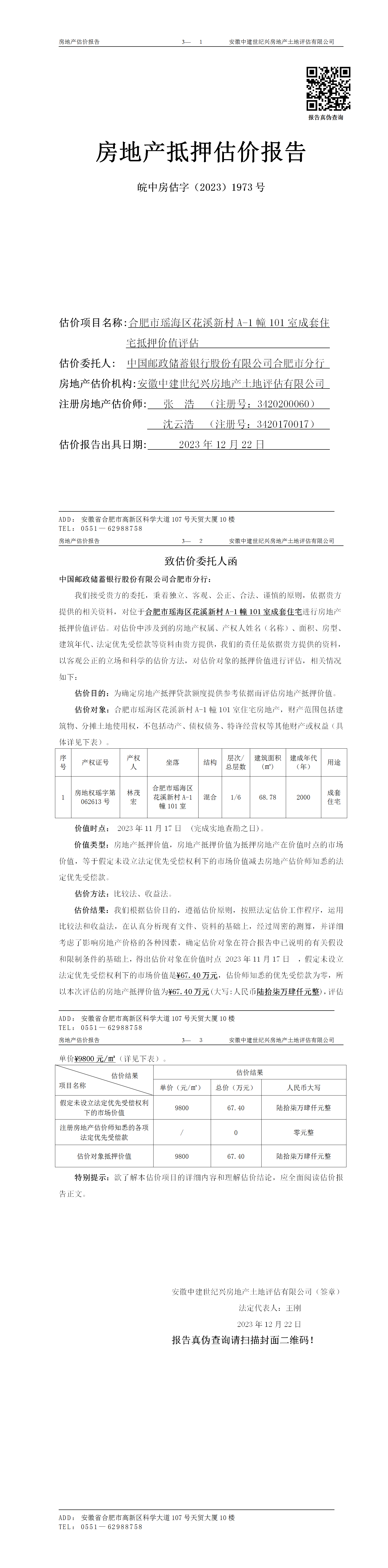 Section image