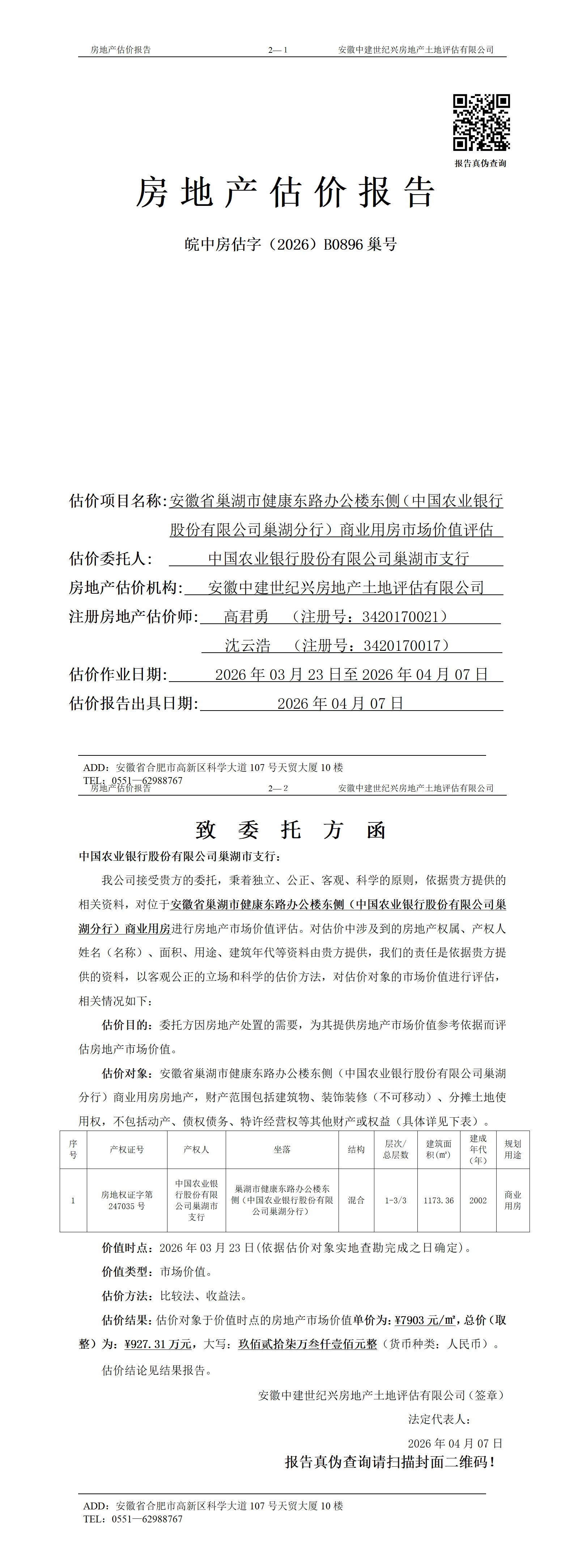 Section image