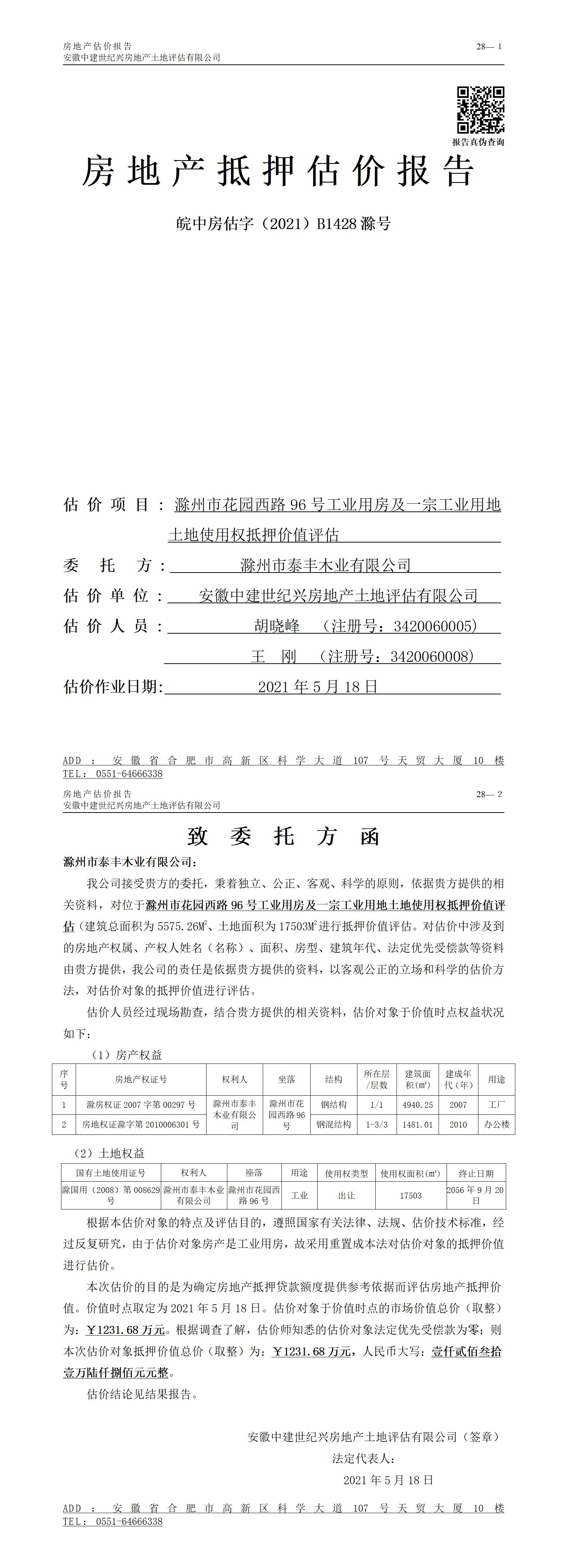 Section image