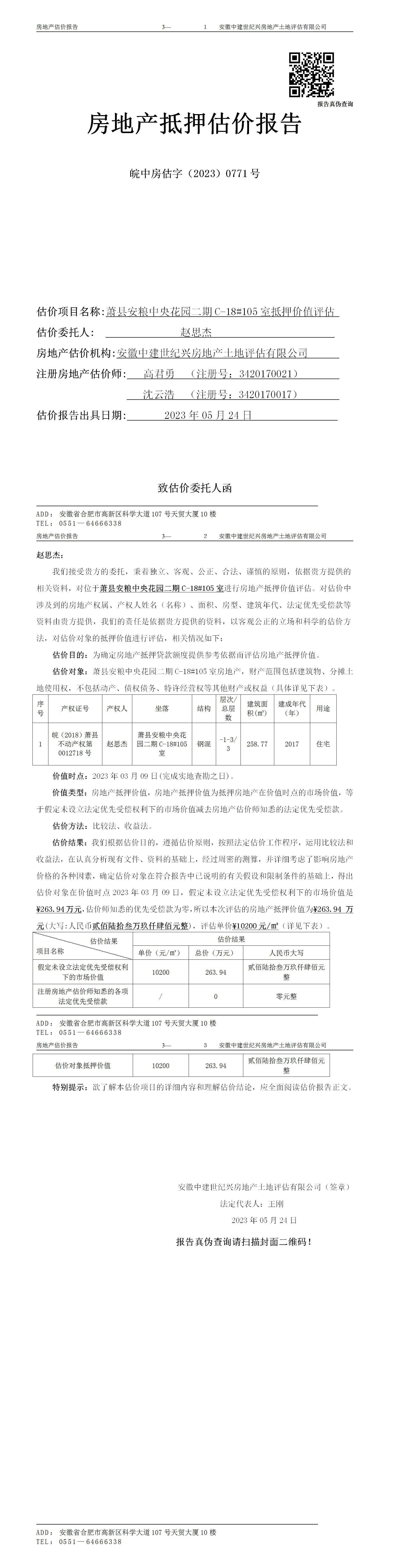 Section image