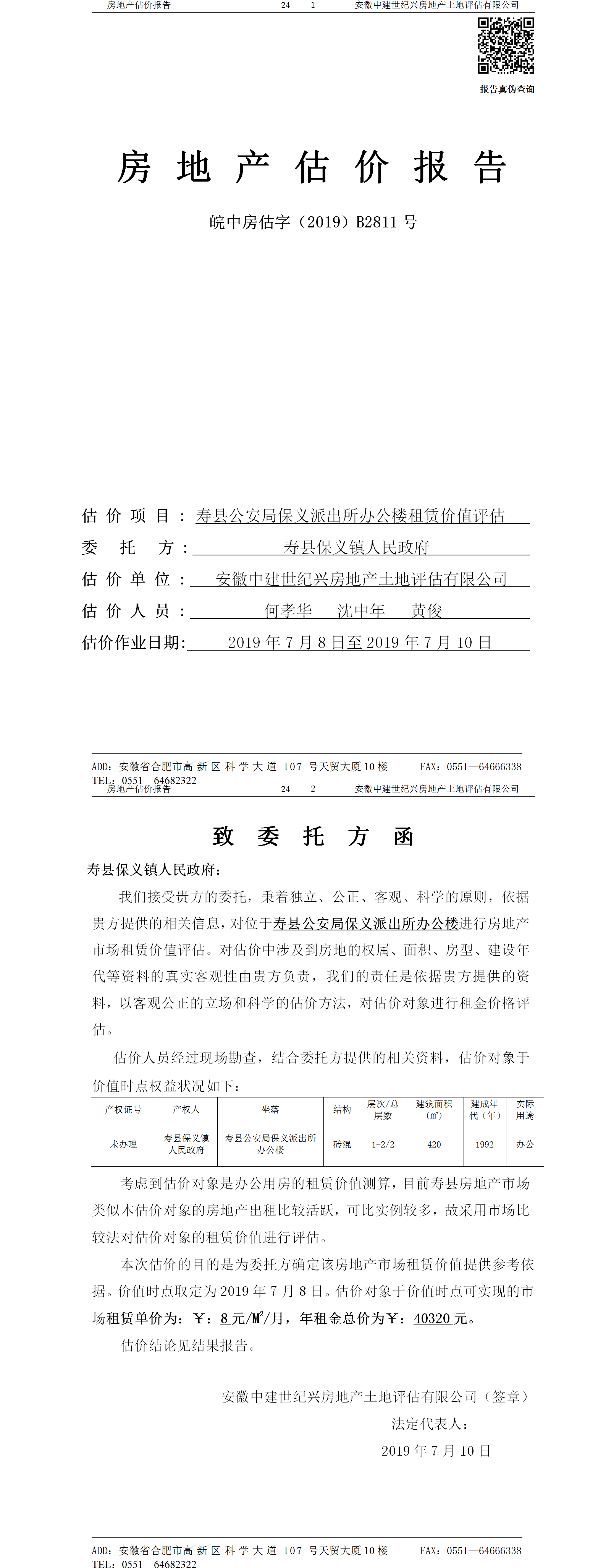 Section image