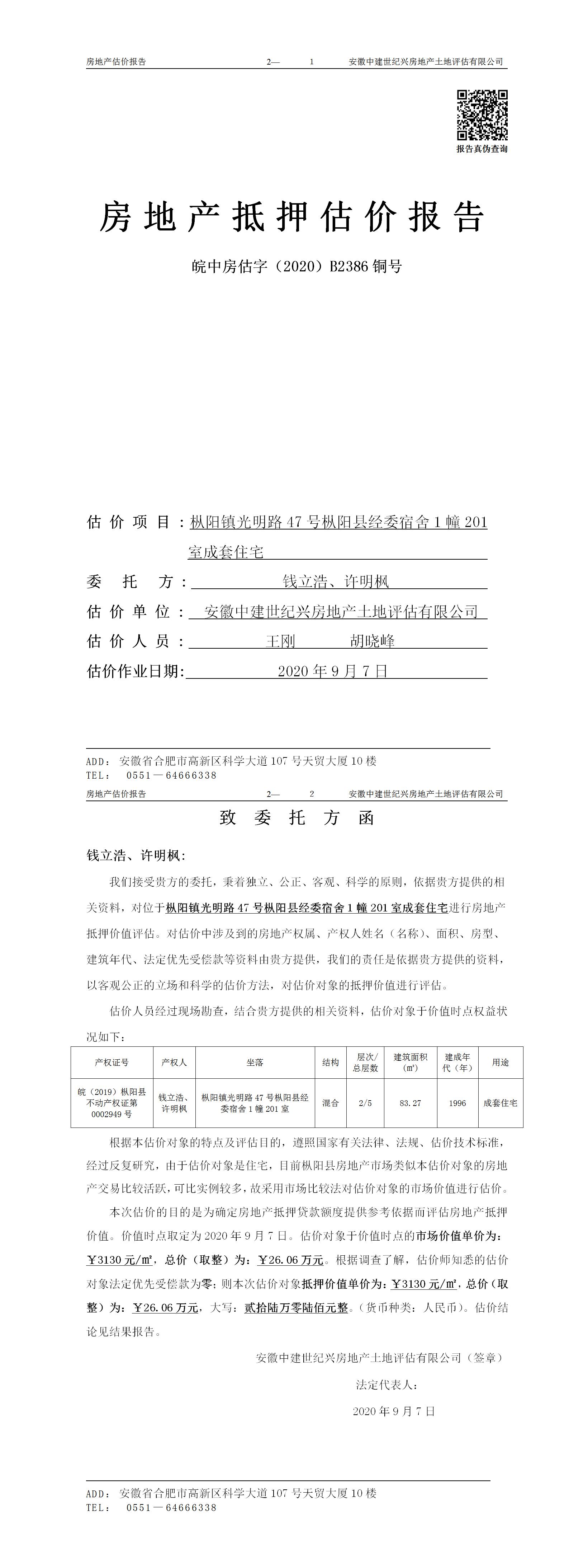 Section image