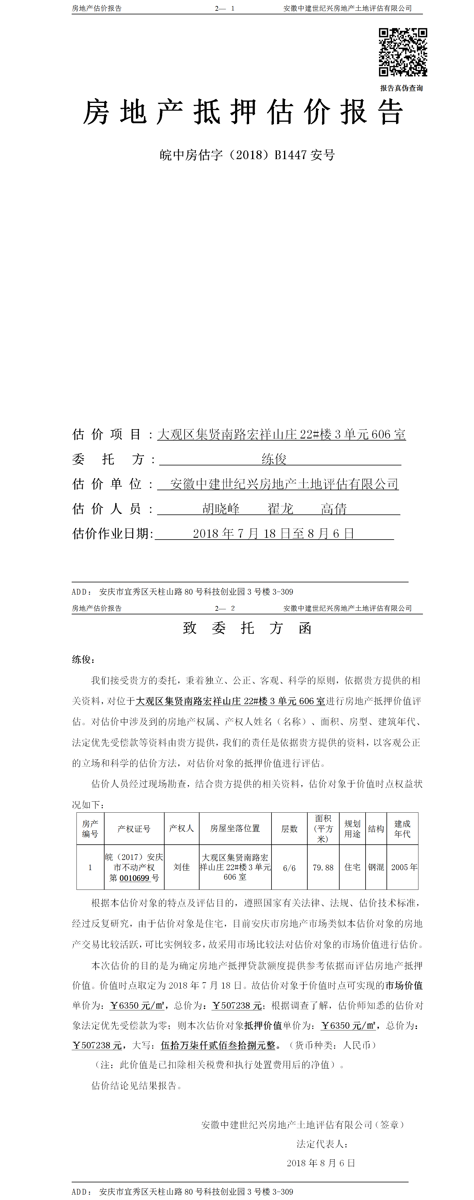 Section image