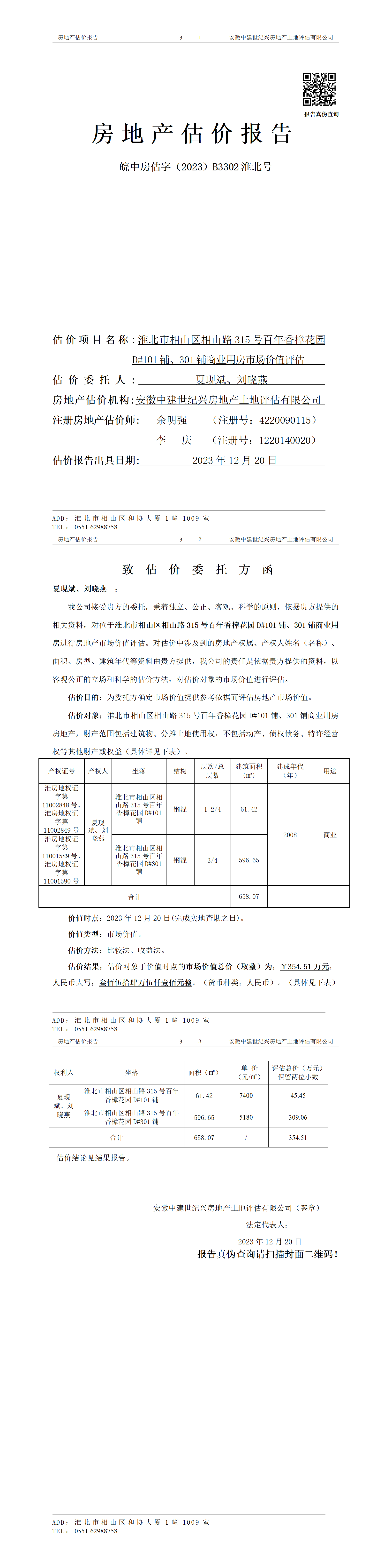 Section image