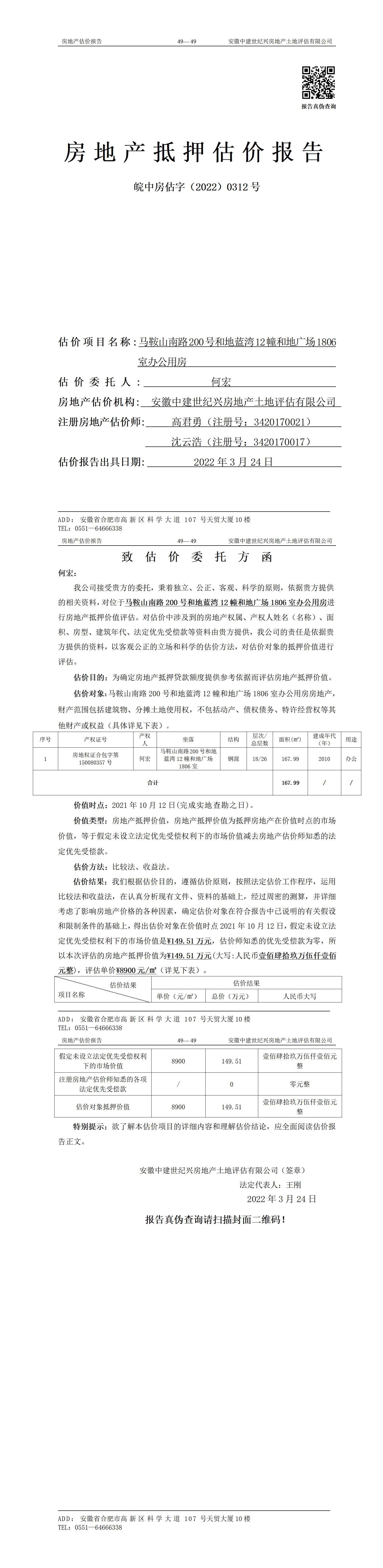 Section image