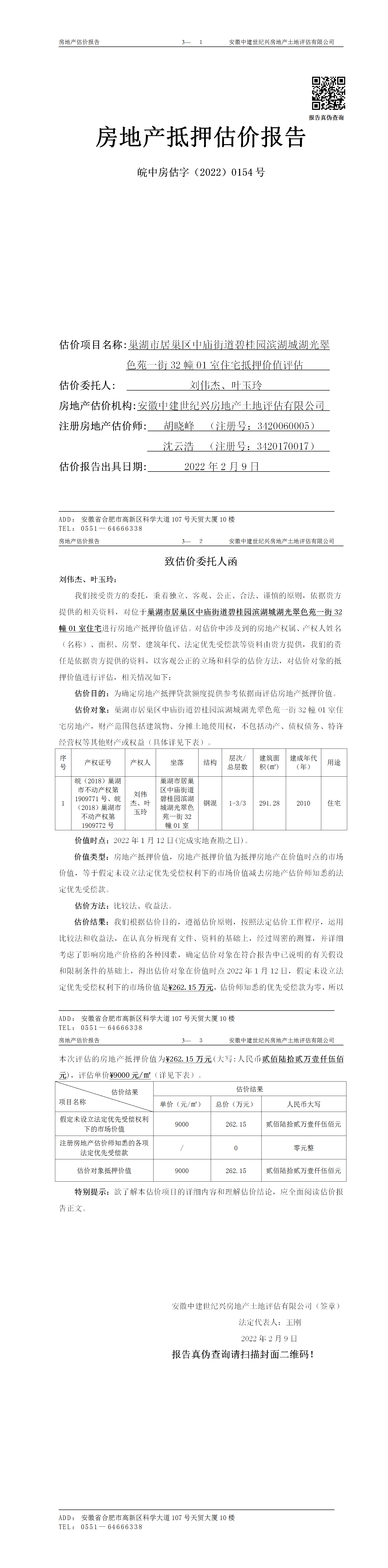 Section image