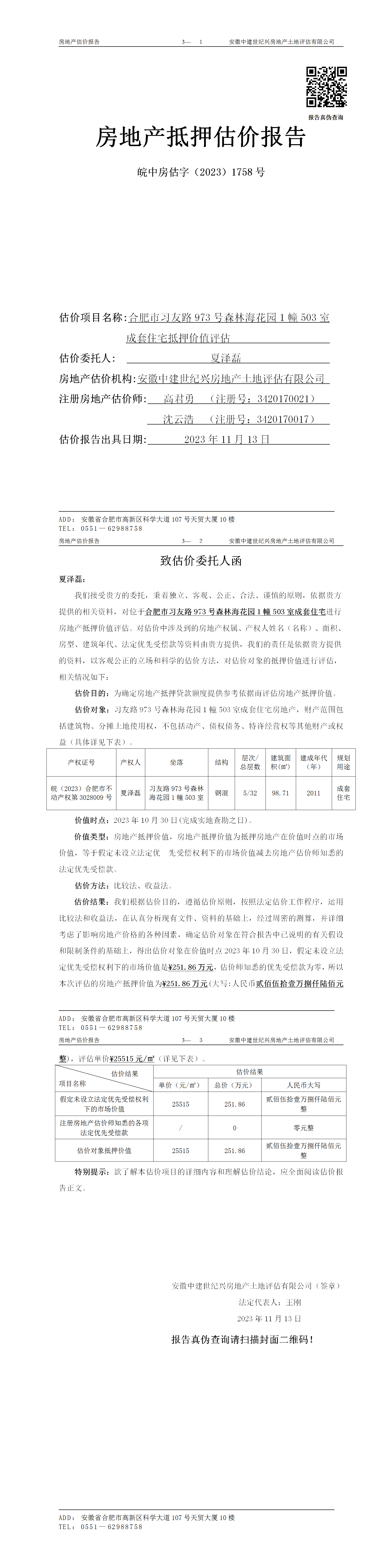 Section image