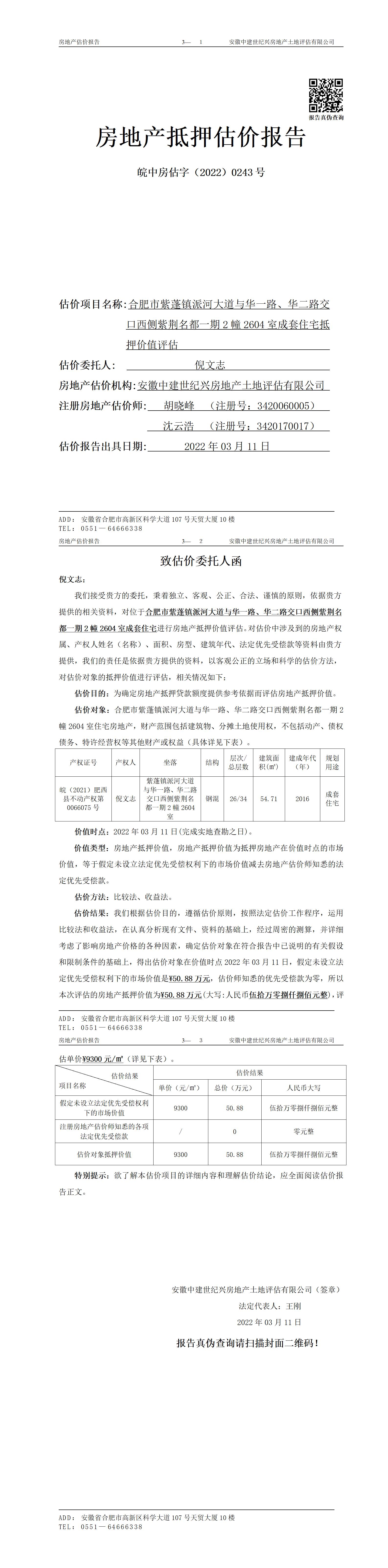 Section image