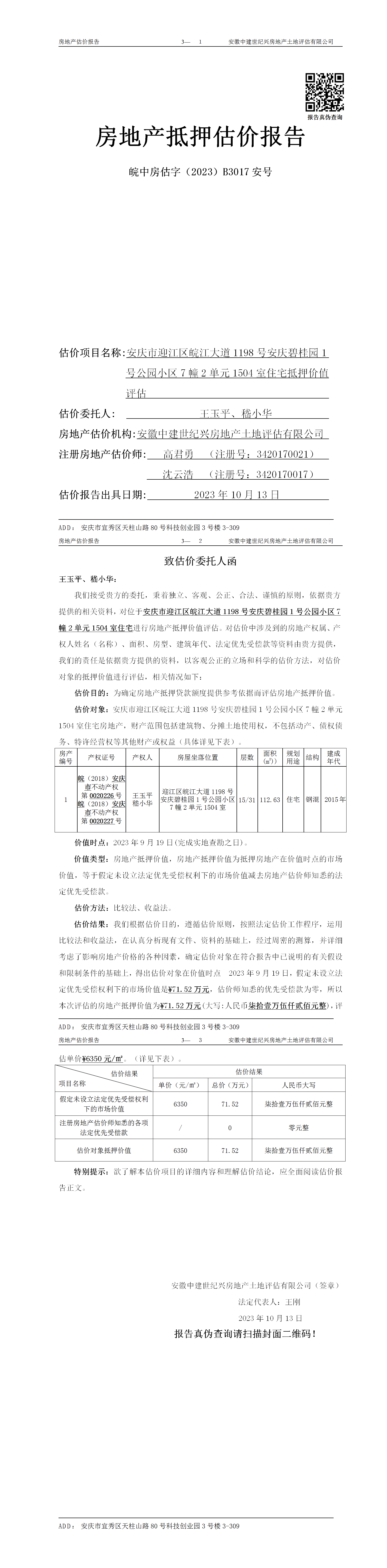 Section image