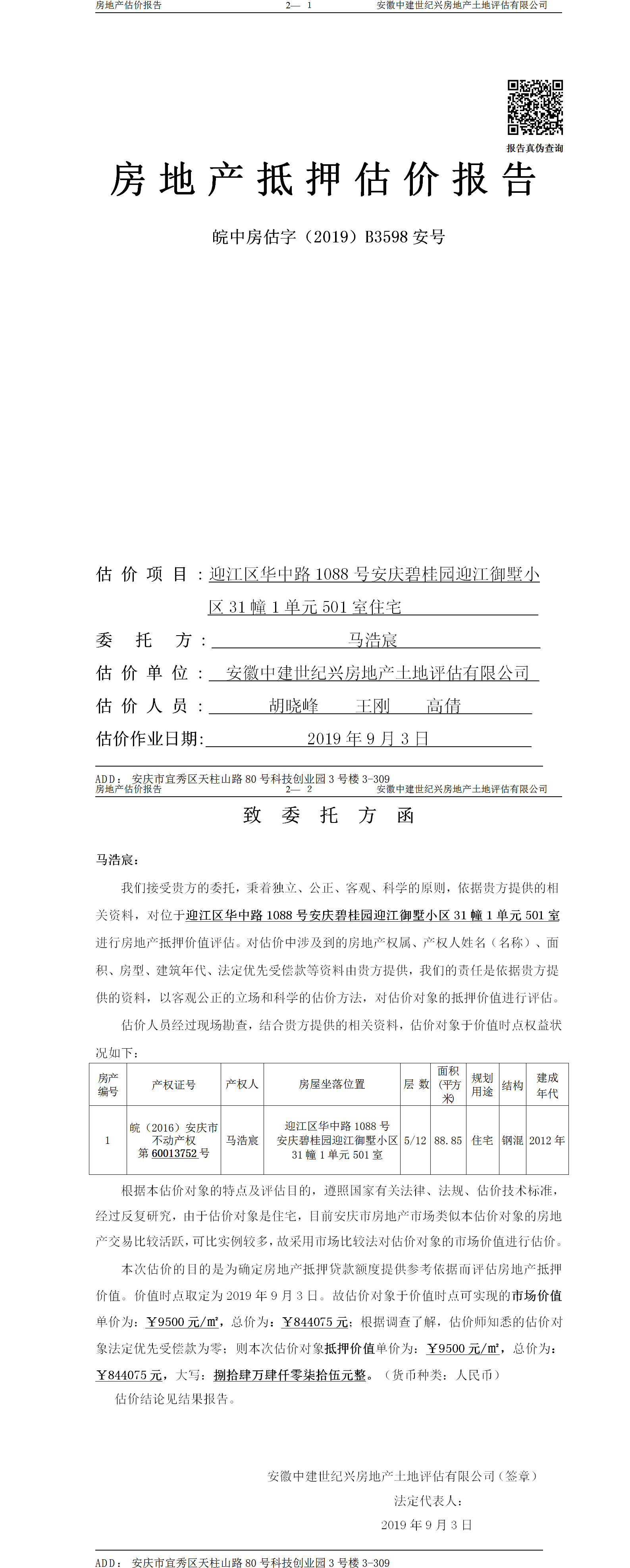 Section image