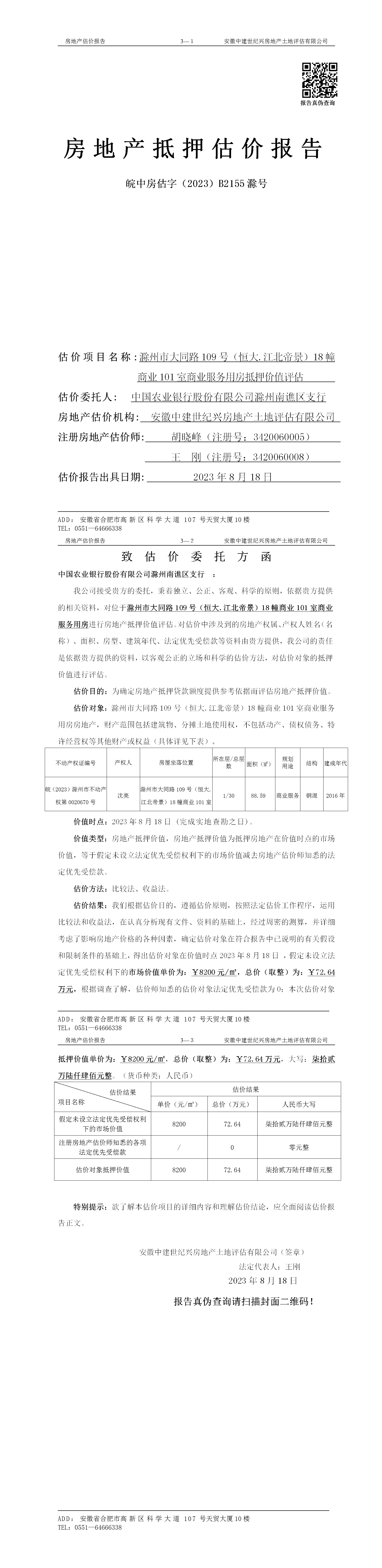 Section image