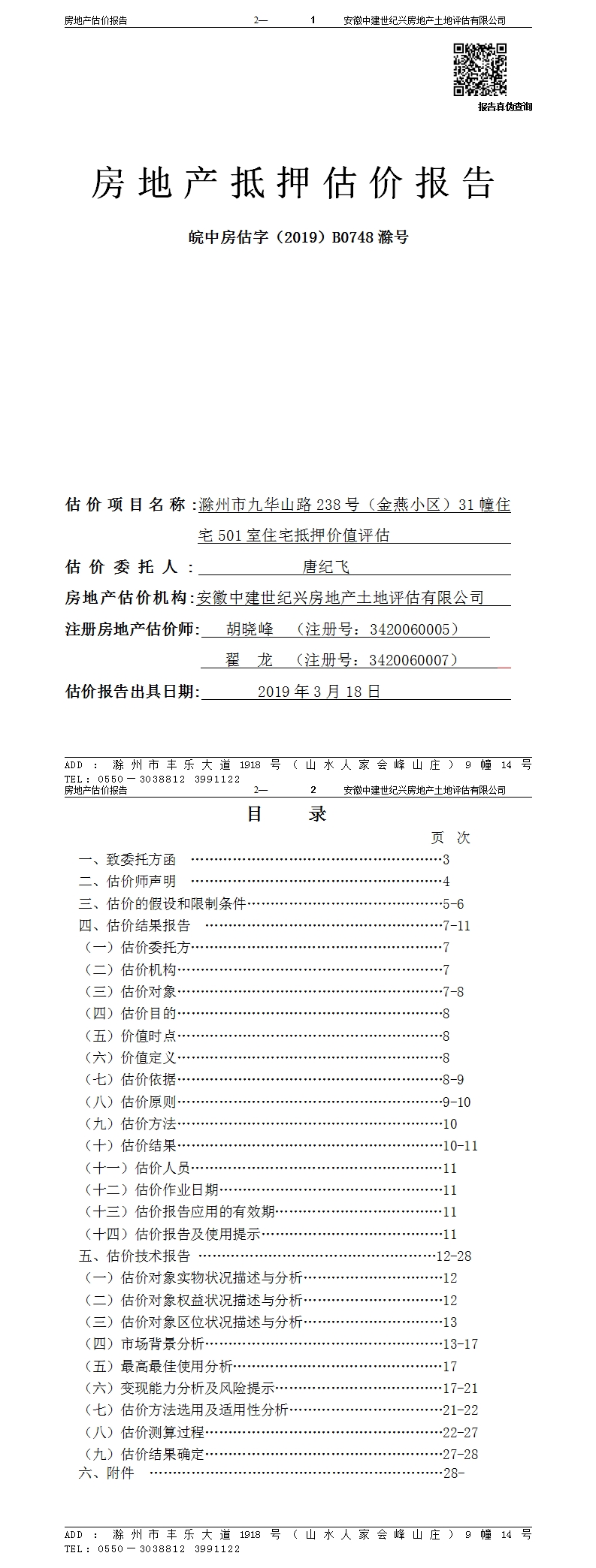 Section image