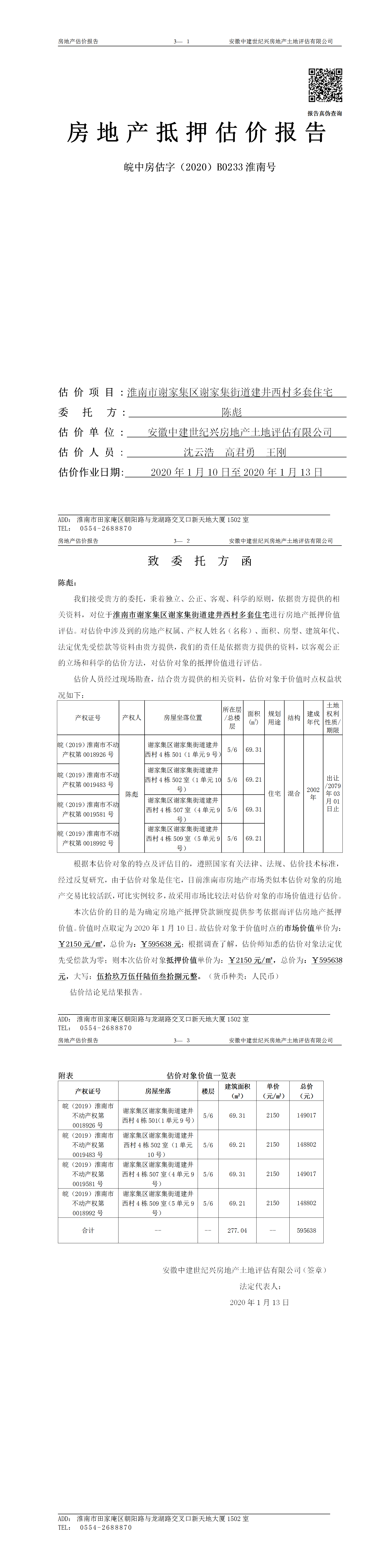 Section image