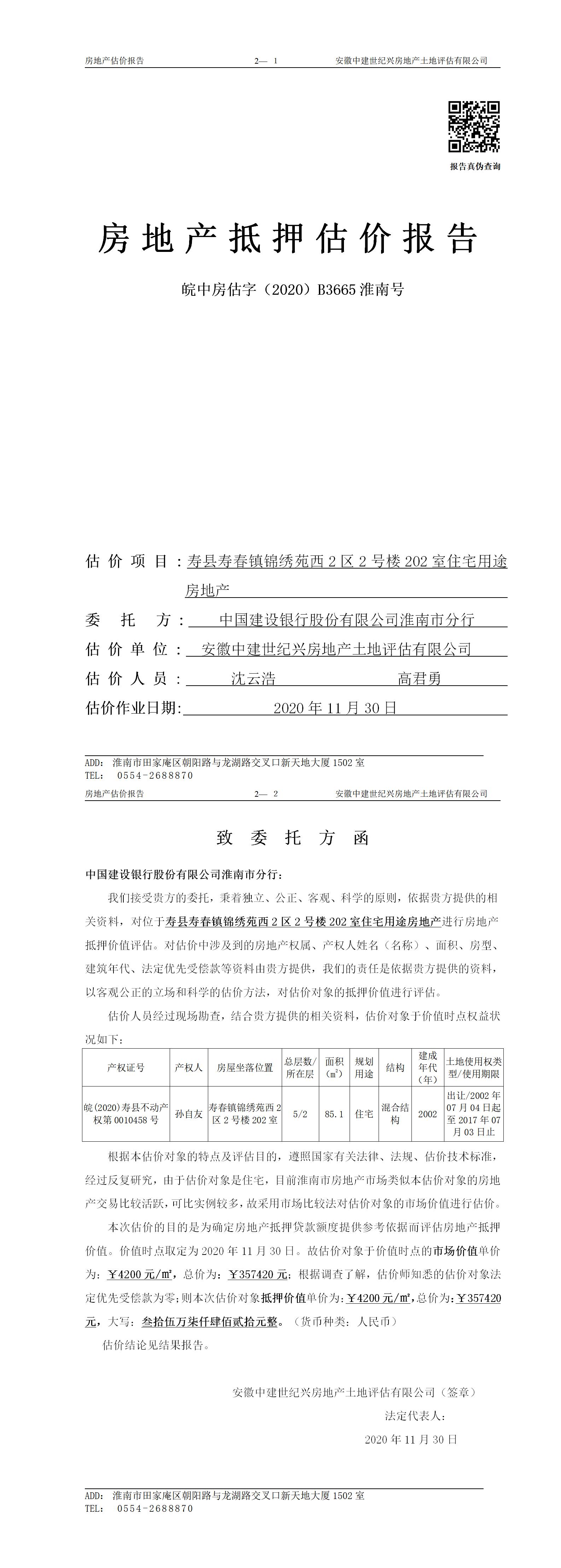 Section image