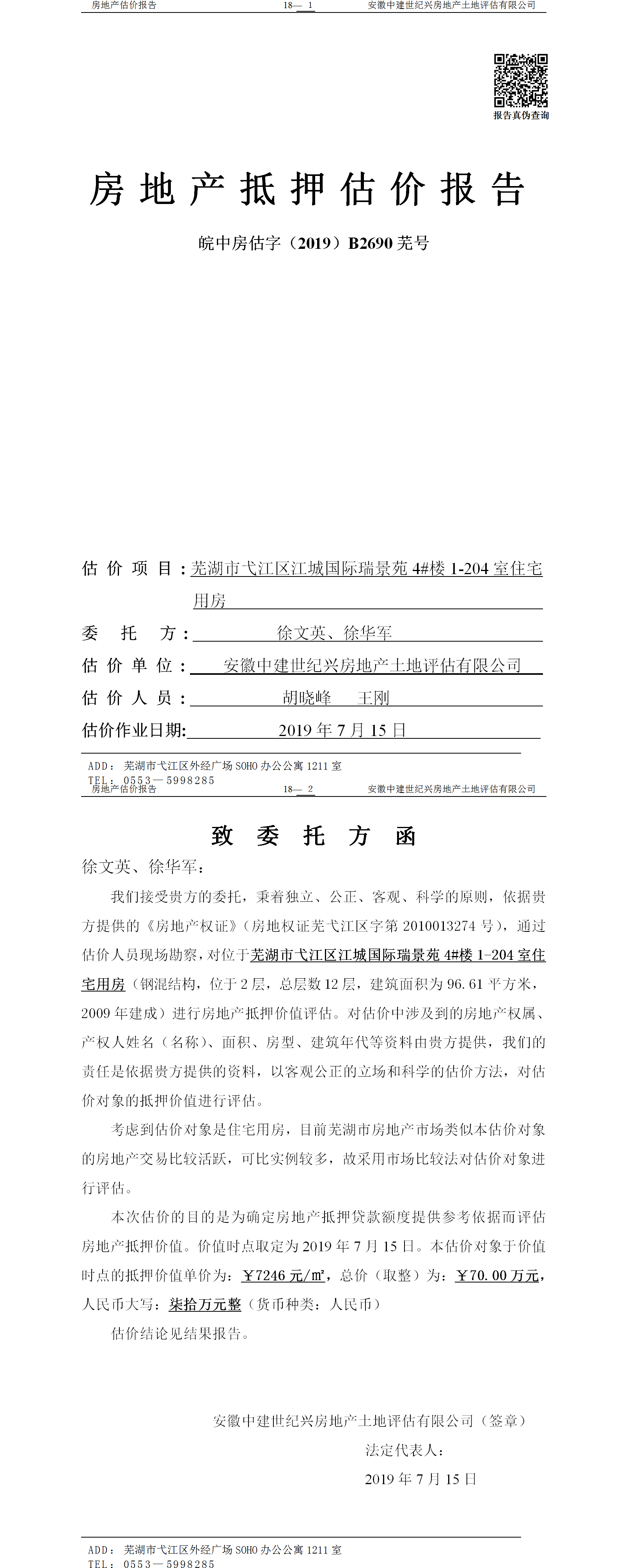Section image