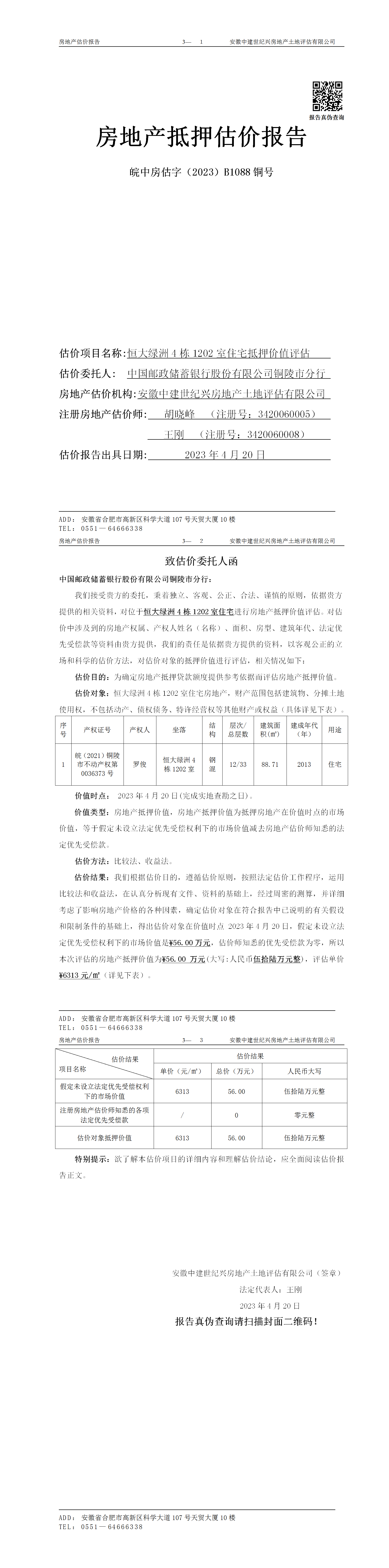 Section image