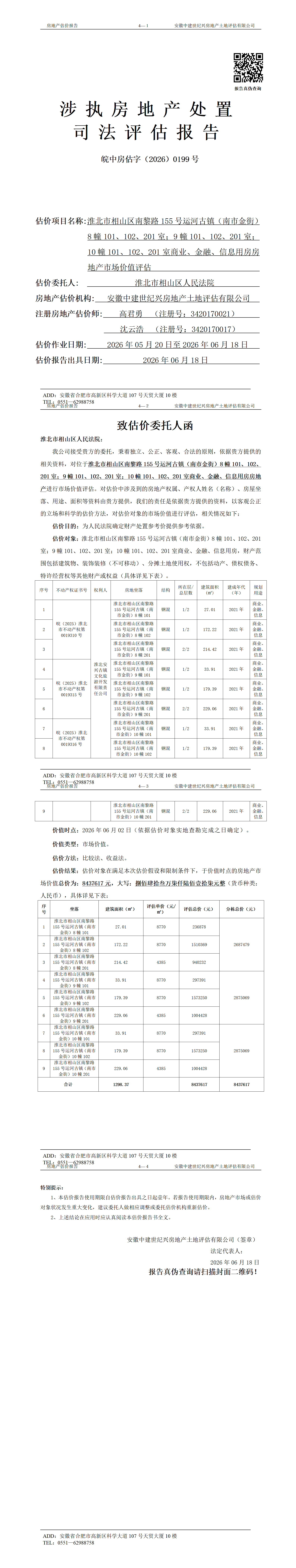Section image