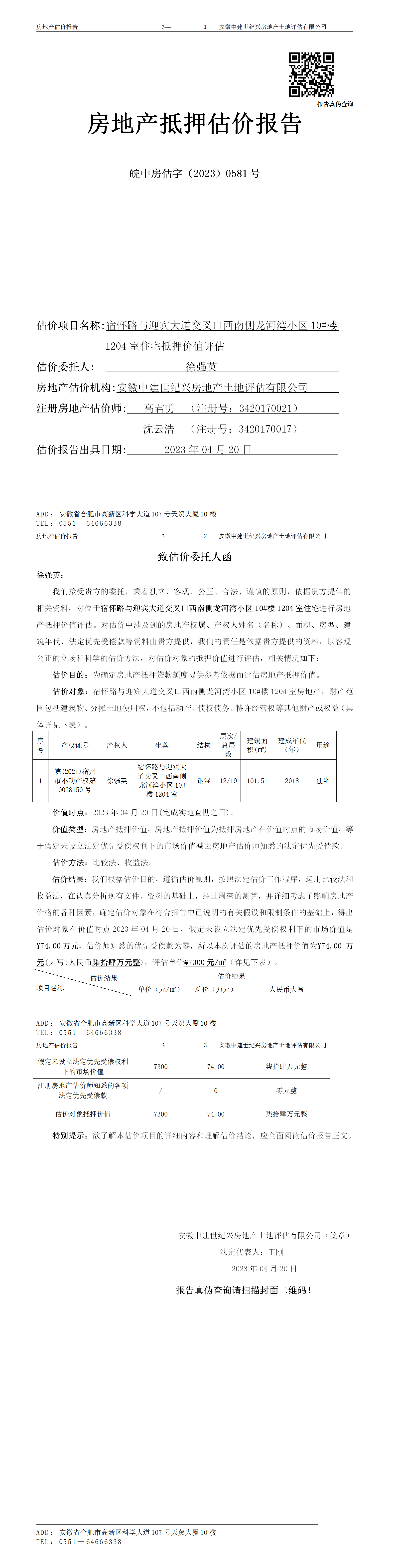 Section image