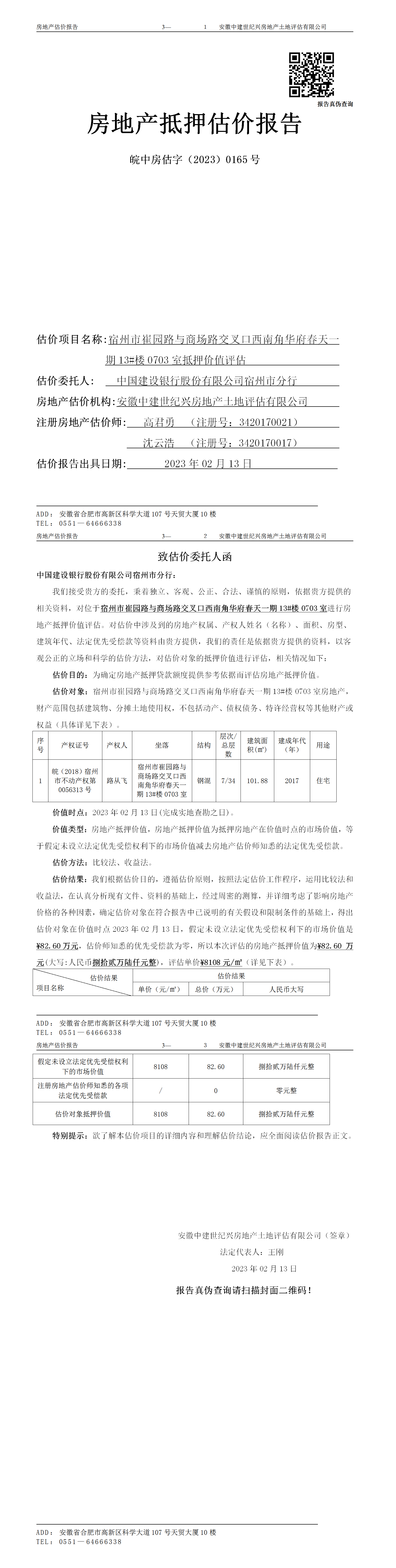 Section image