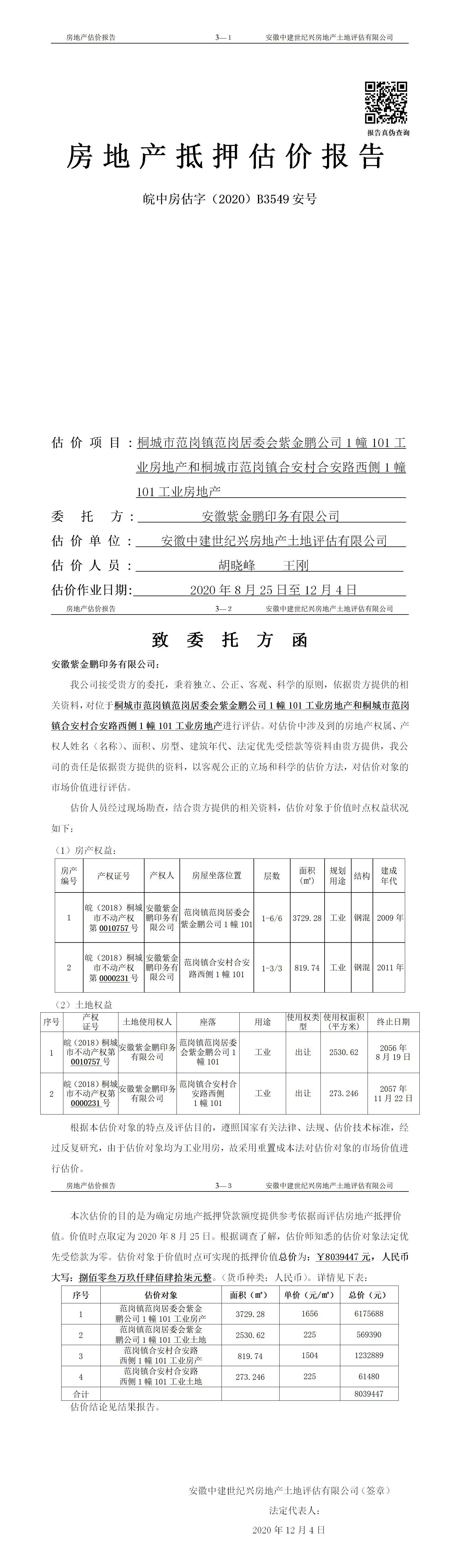 Section image