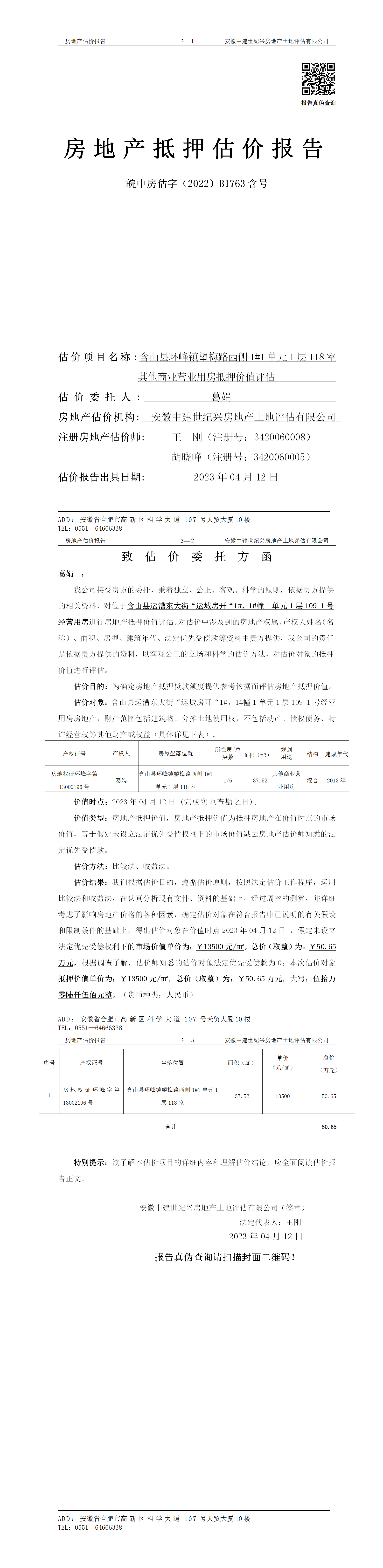 Section image