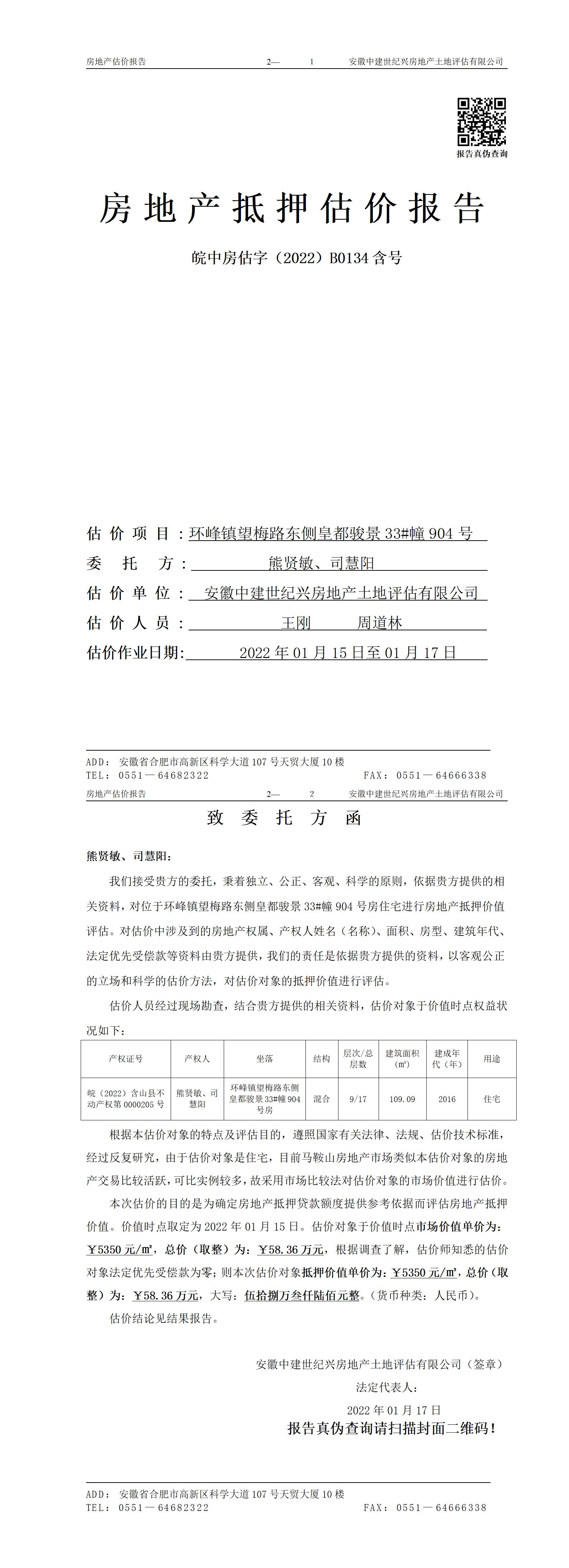Section image