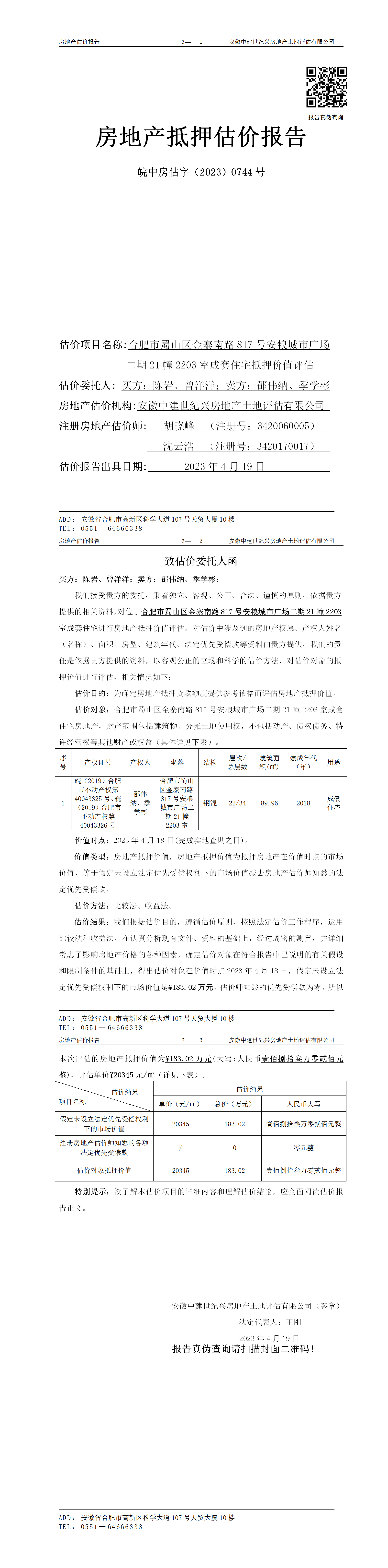 Section image