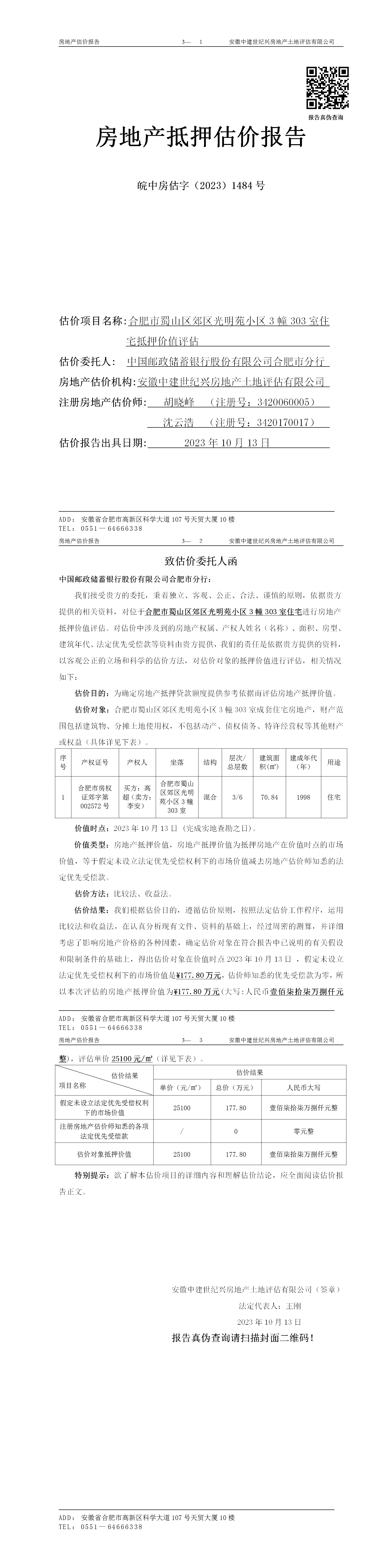 Section image