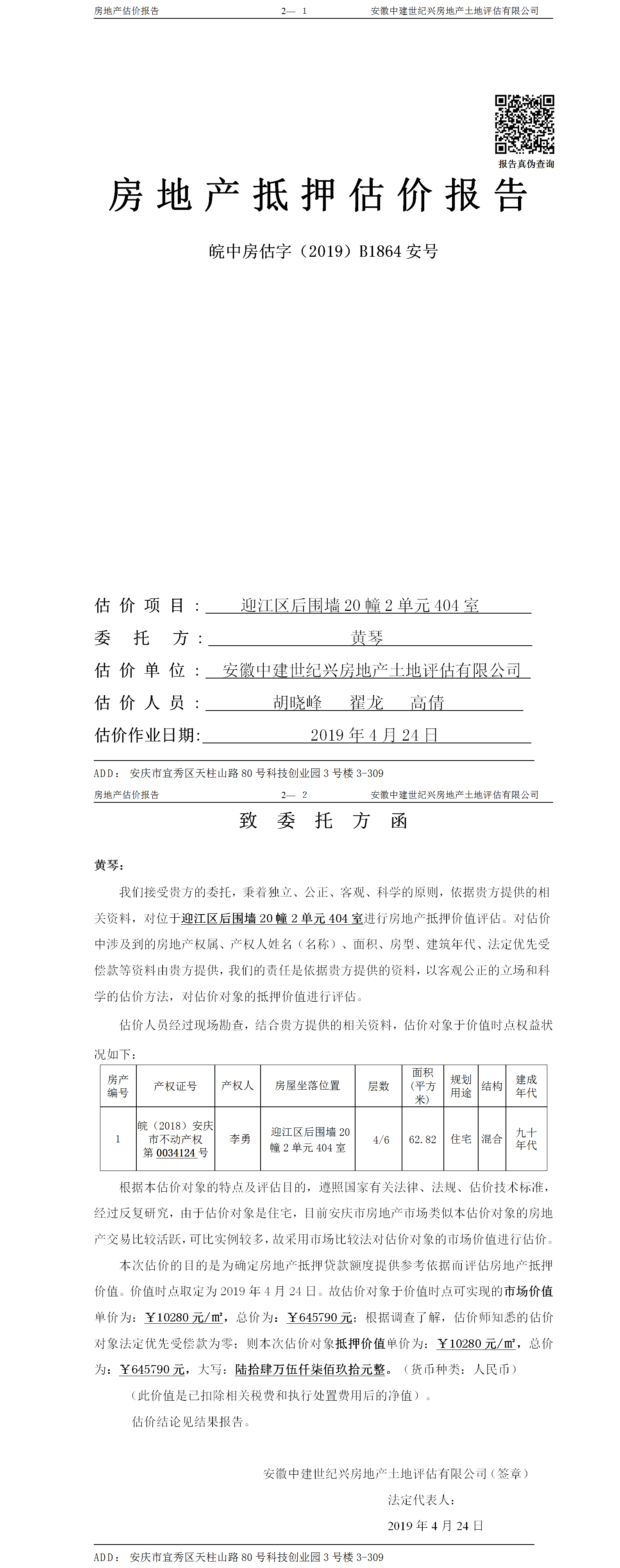 Section image