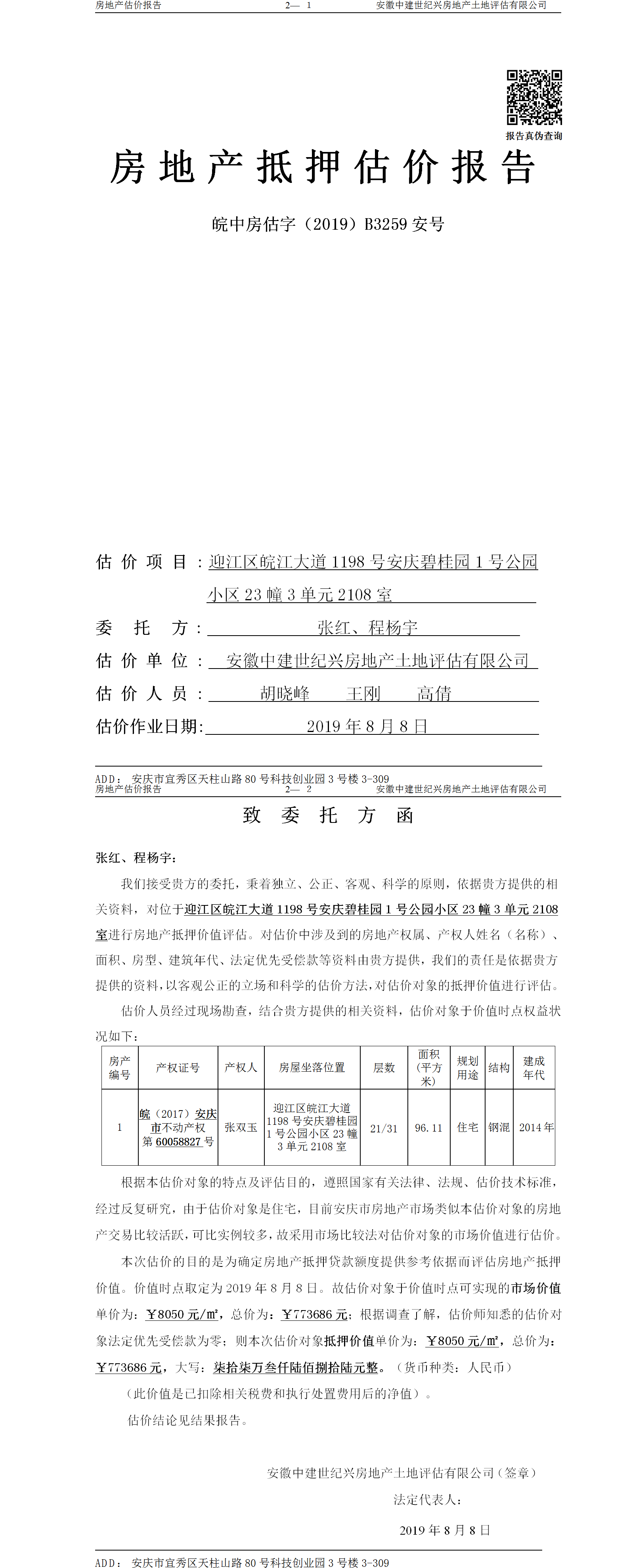 Section image