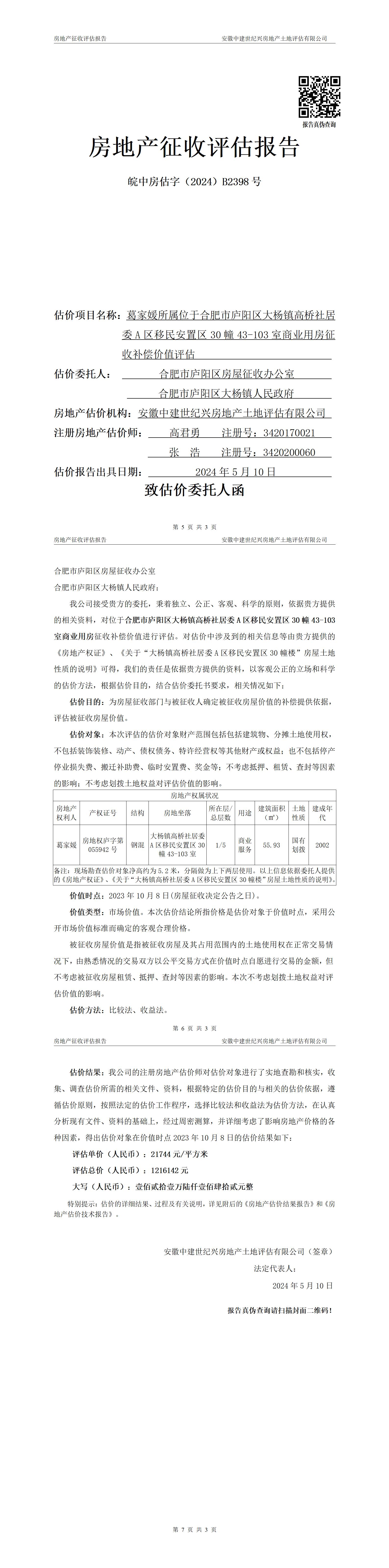 Section image