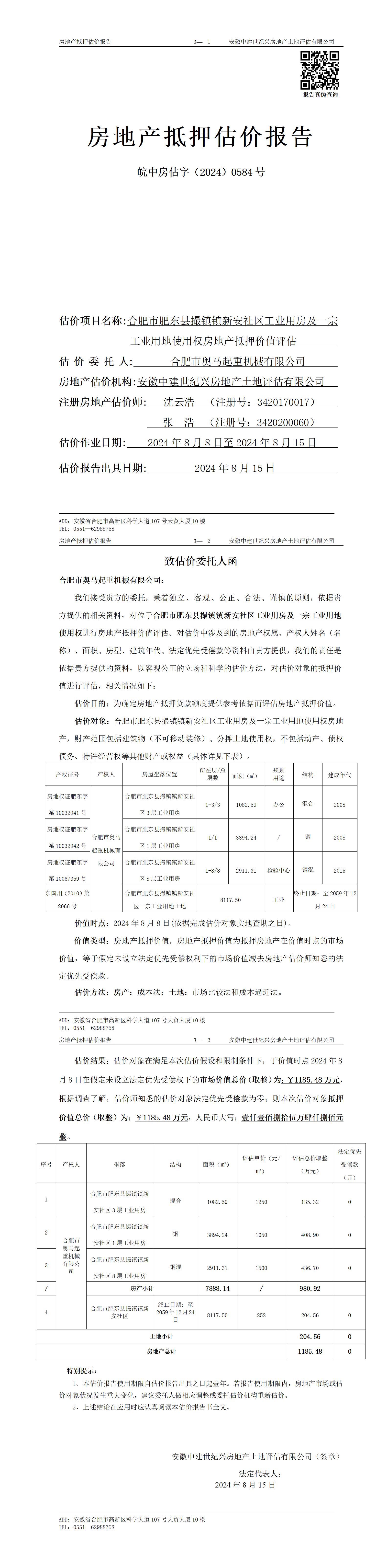 Section image