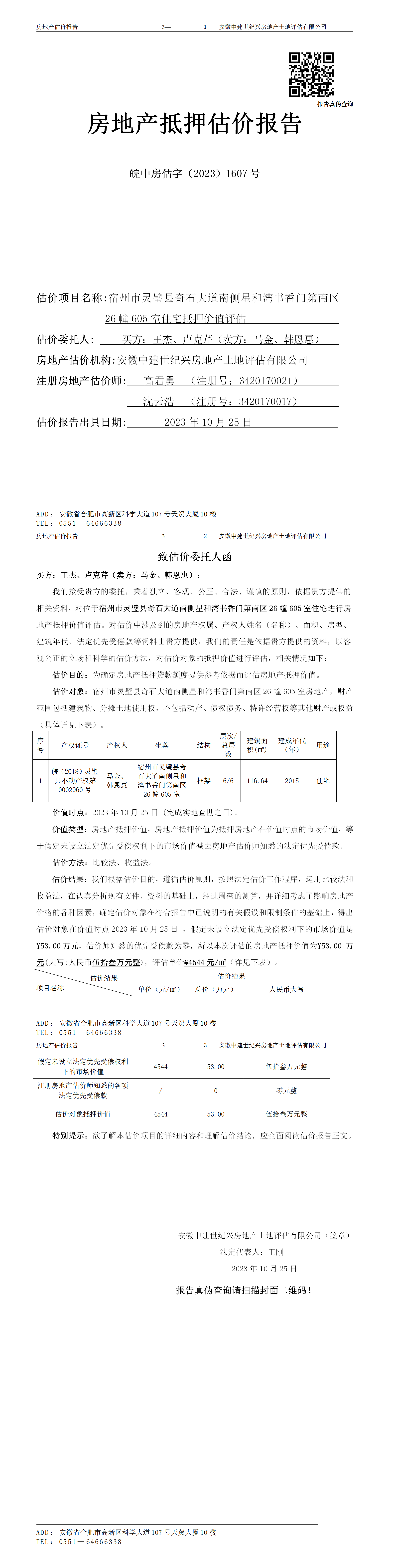Section image