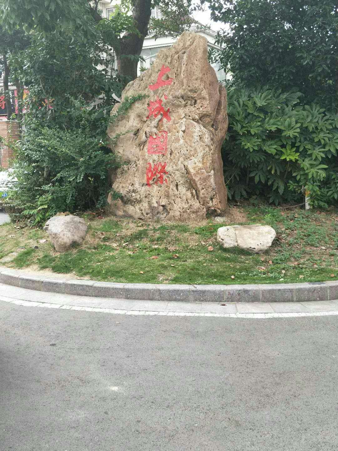 Section image