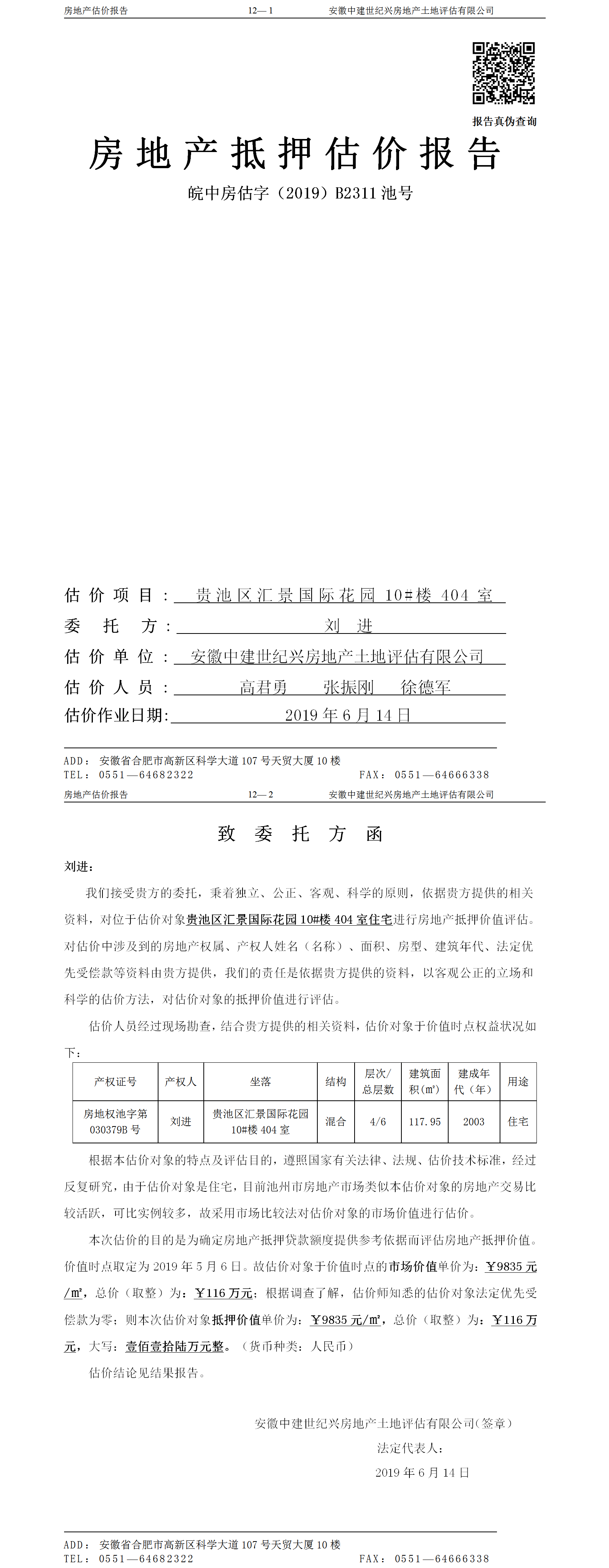 Section image