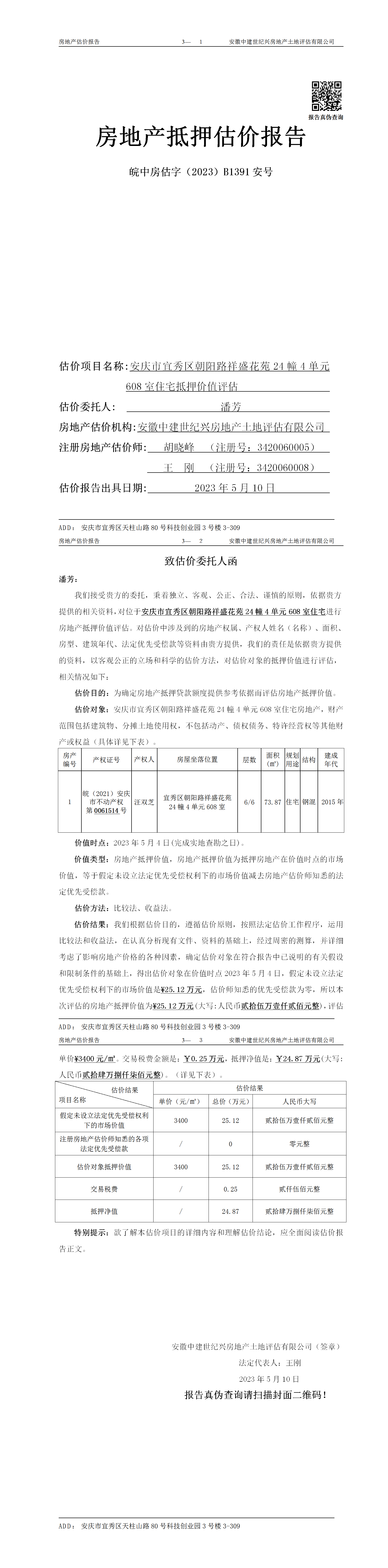 Section image