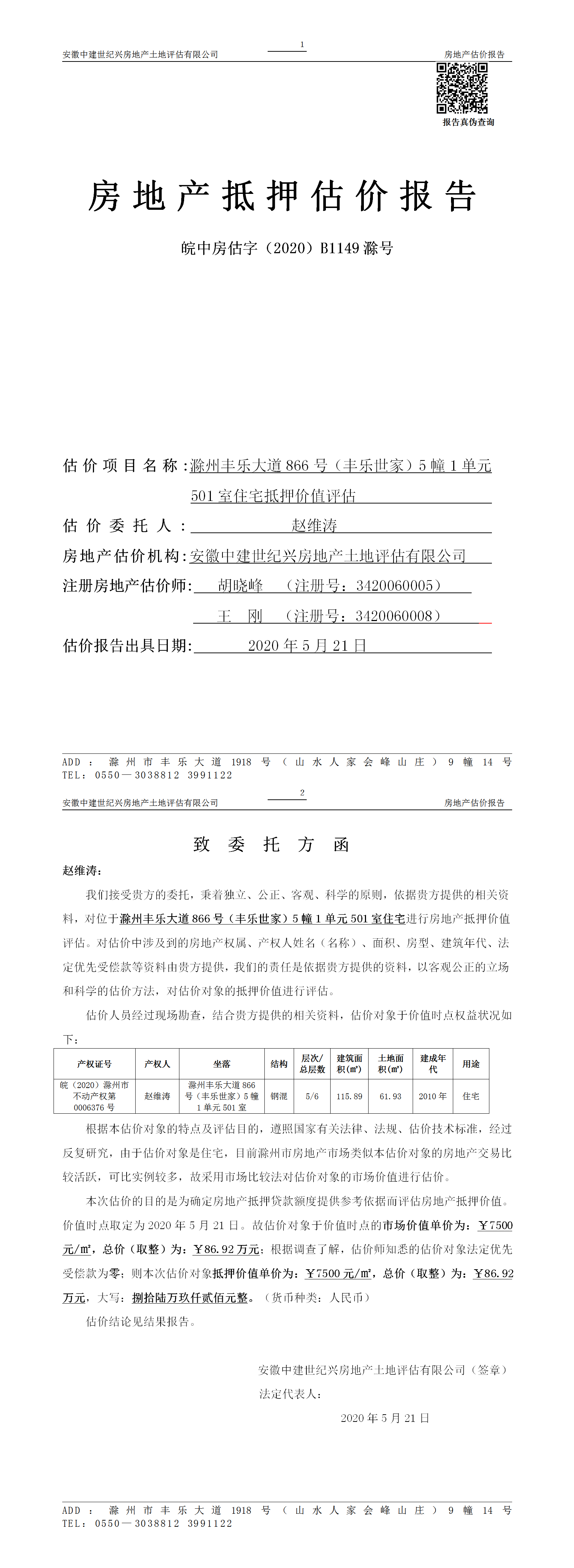 Section image