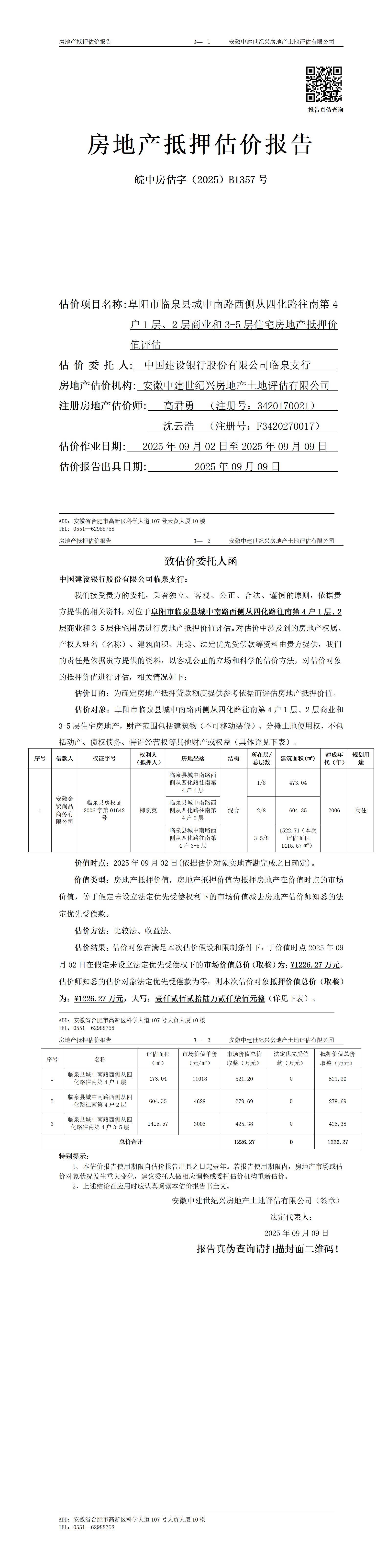 Section image