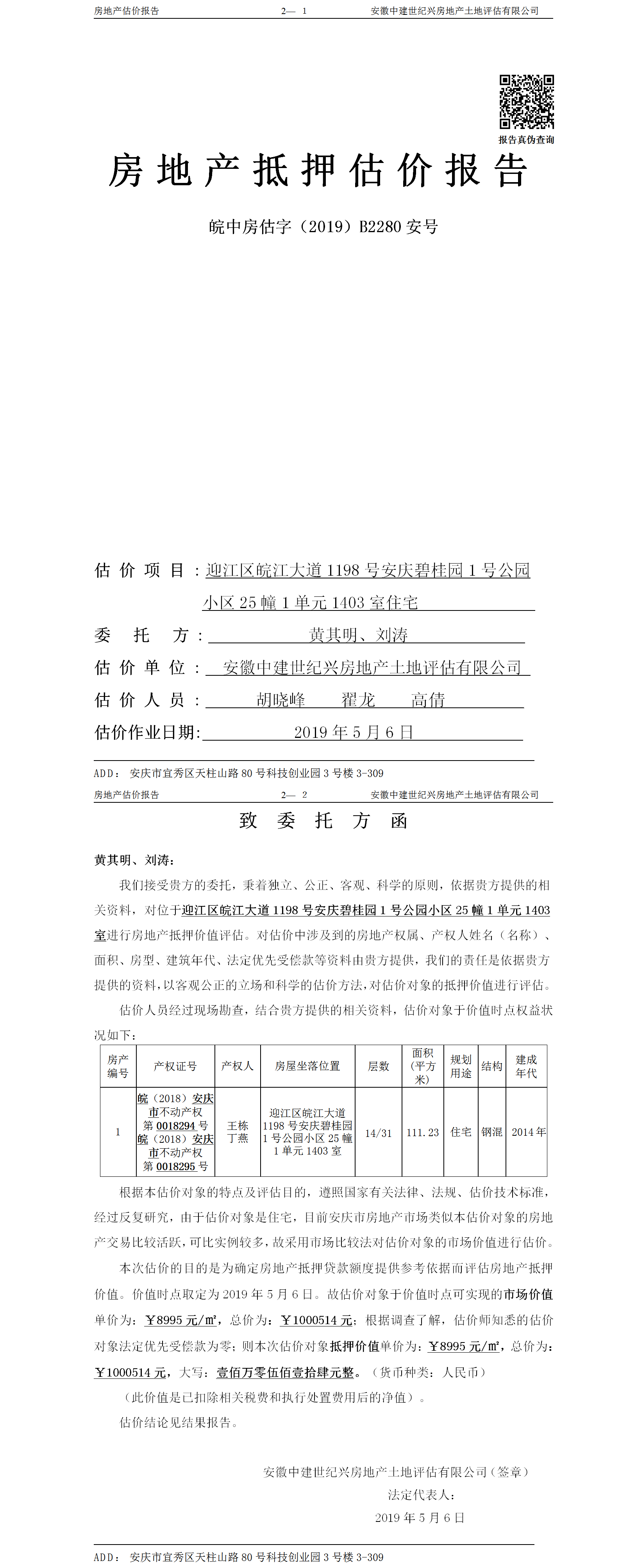 Section image