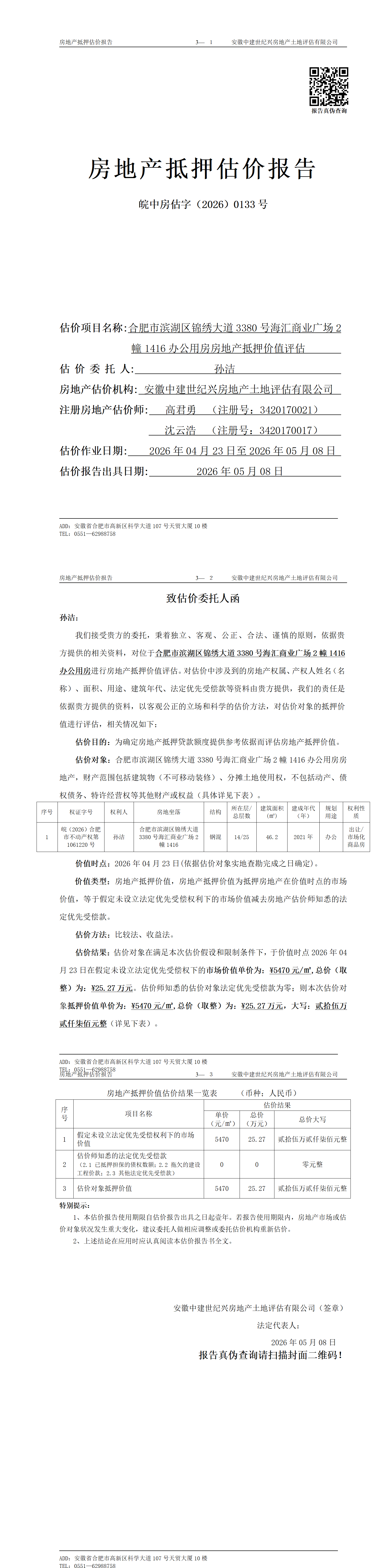 Section image