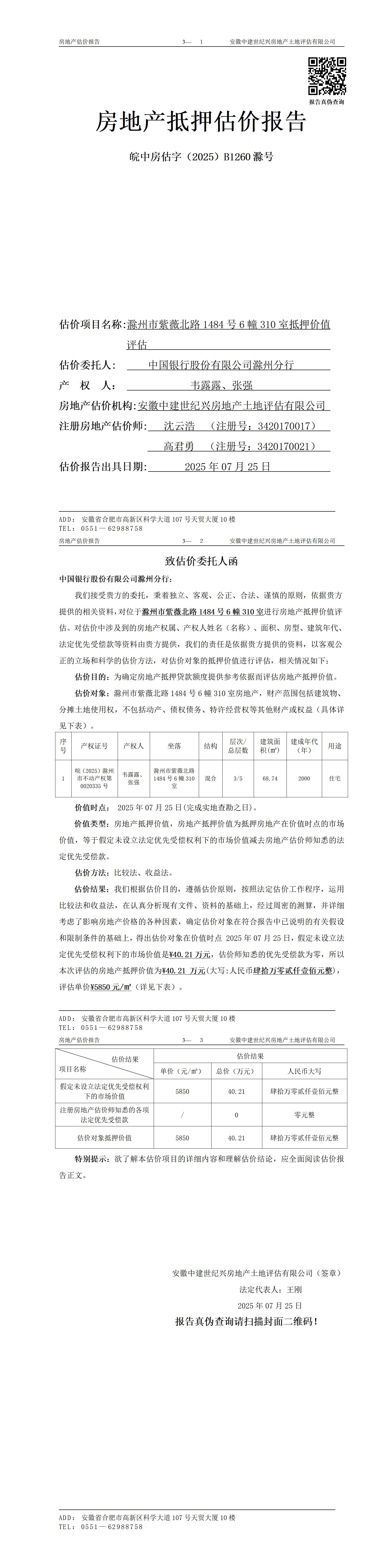Section image