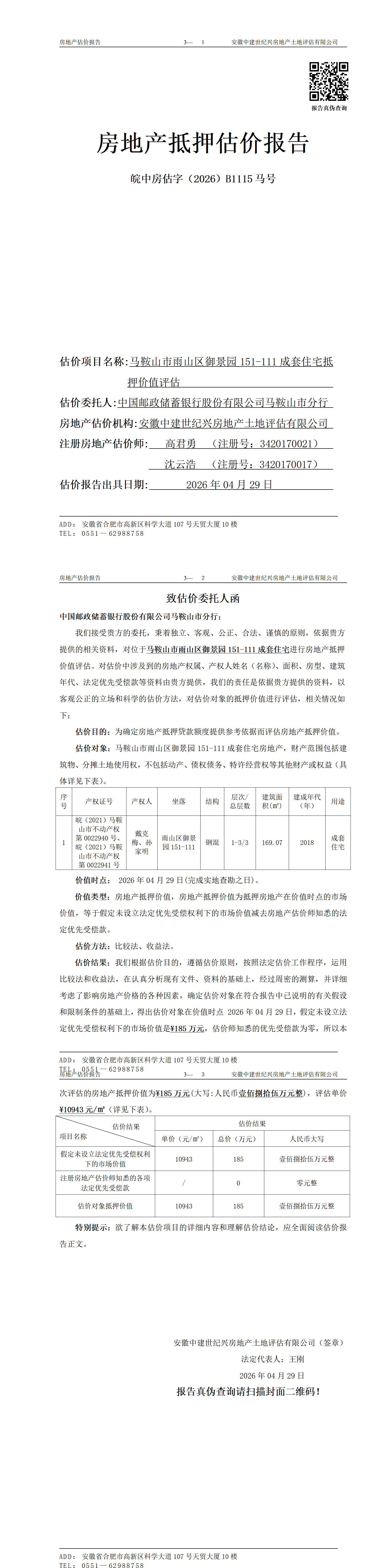 Section image
