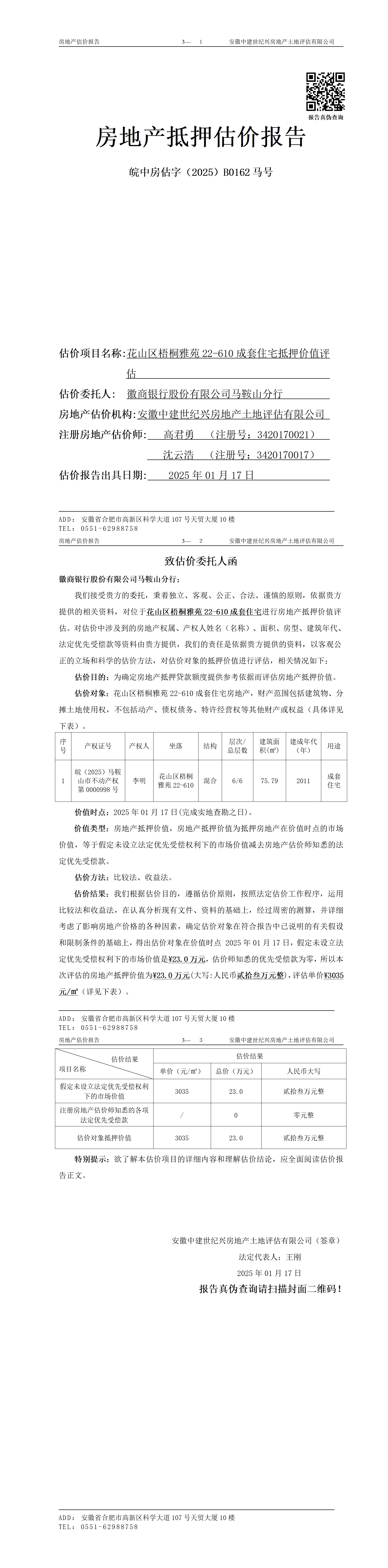 Section image
