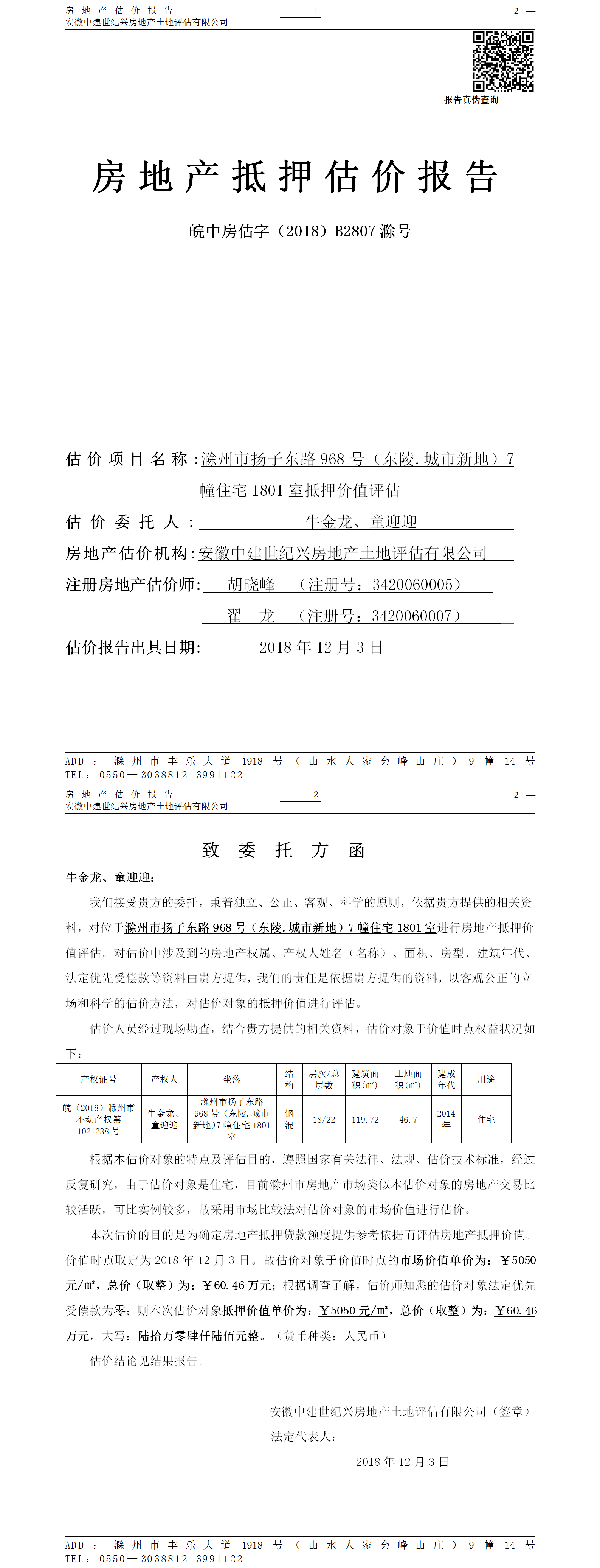 Section image