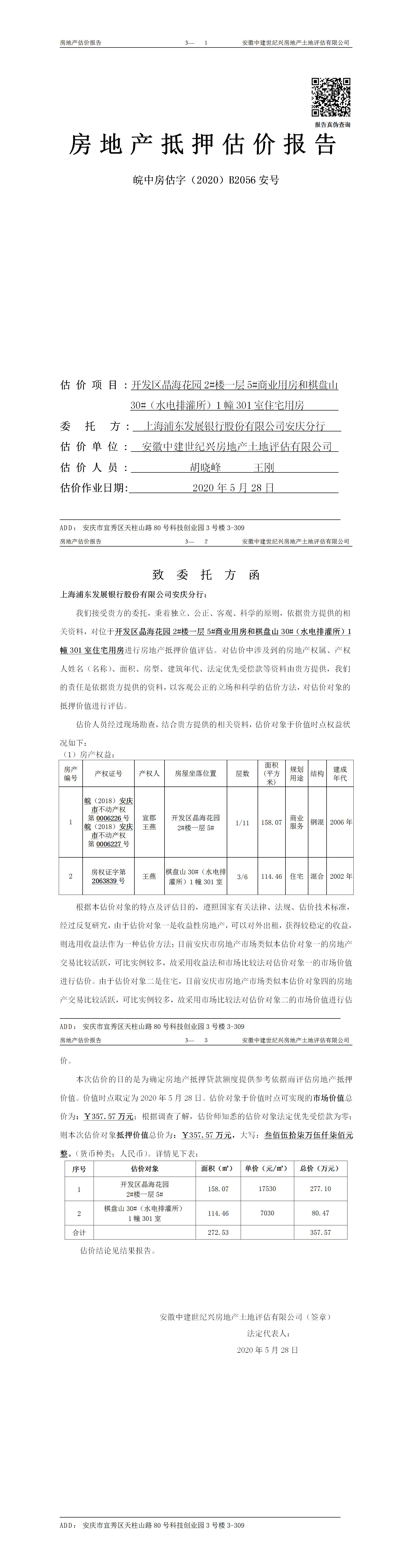 Section image