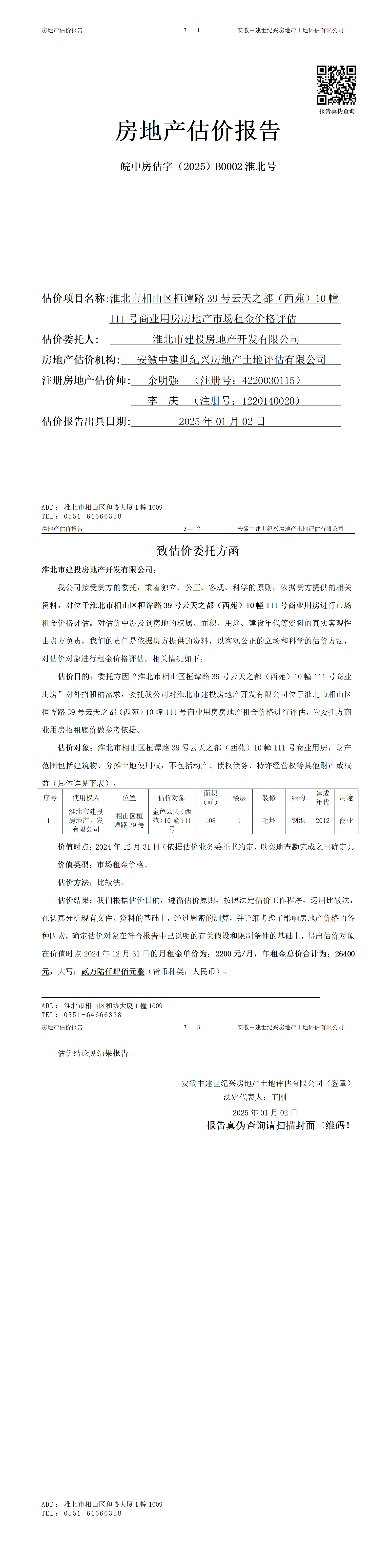 Section image