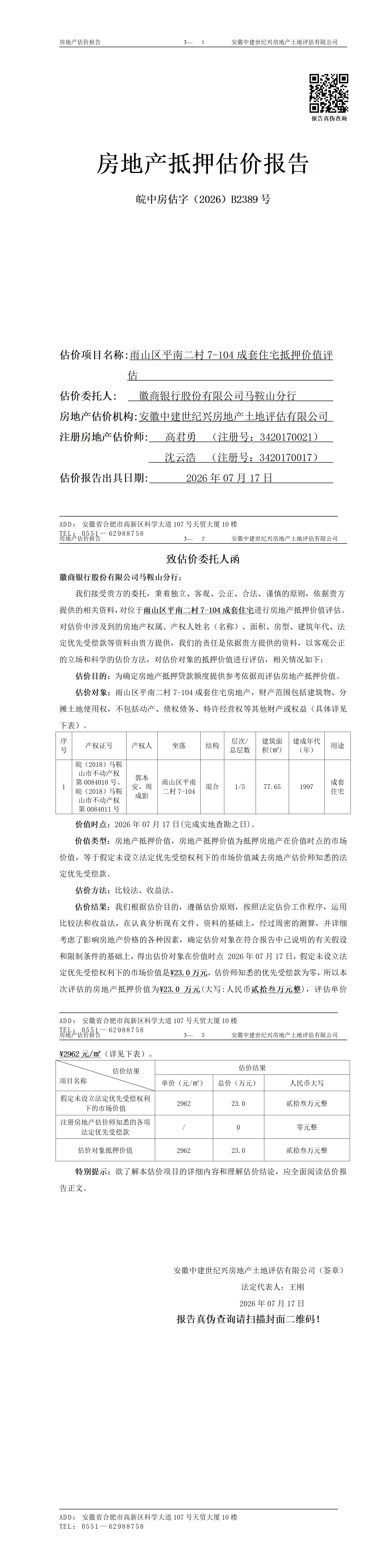 Section image