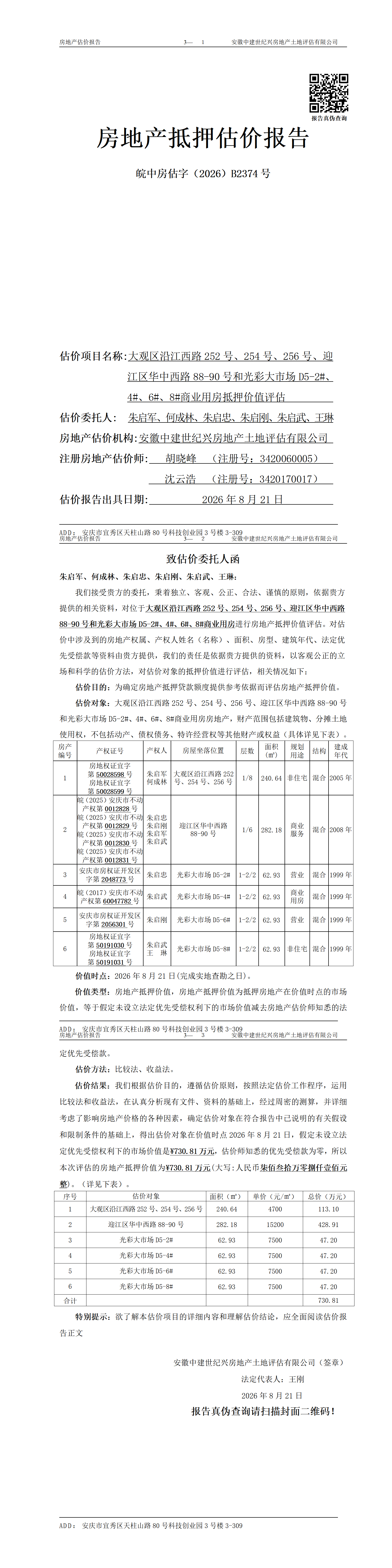Section image